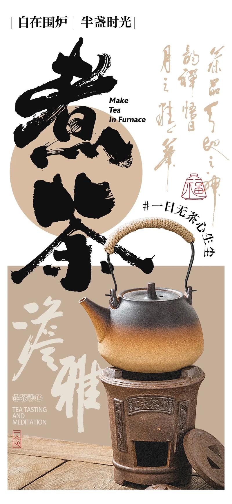 品牌策划