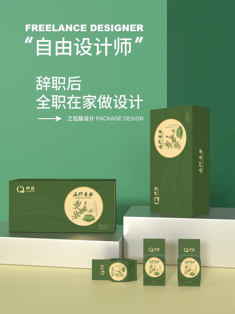 画册设计